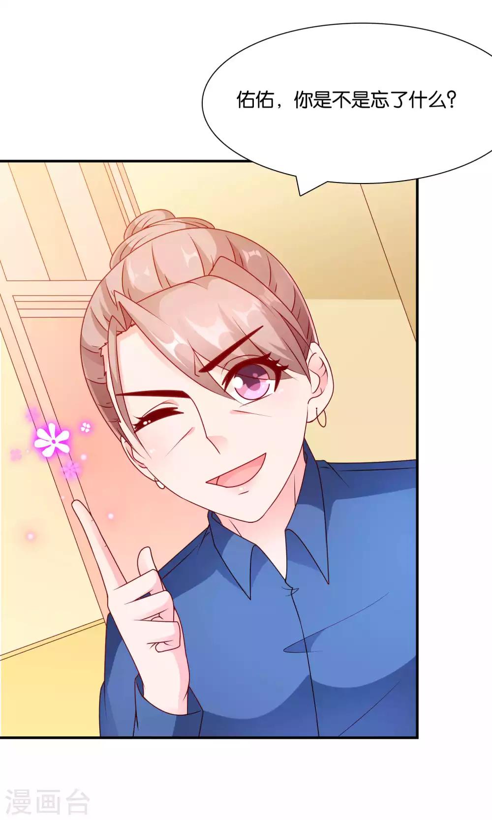 第55话 绝望伊始-第56话