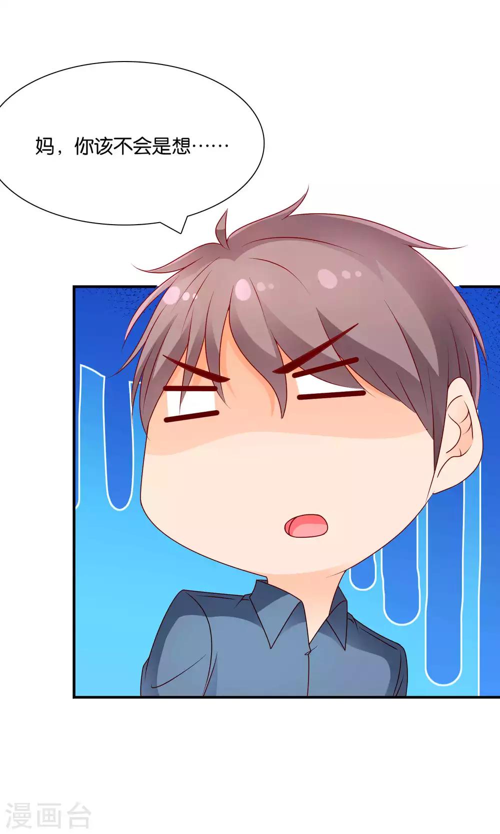 第55话 绝望伊始-第56话