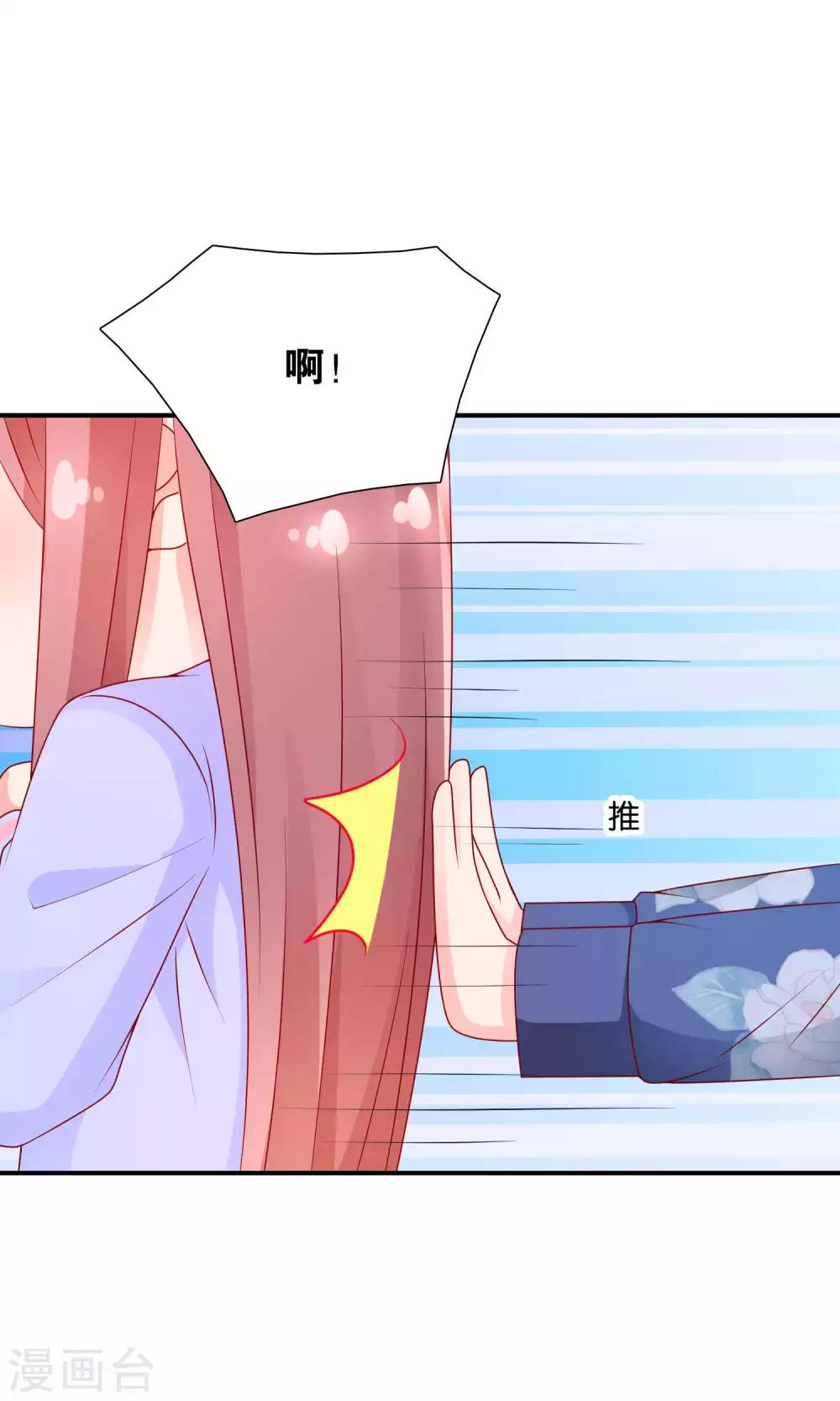 第55话 绝望伊始-第56话