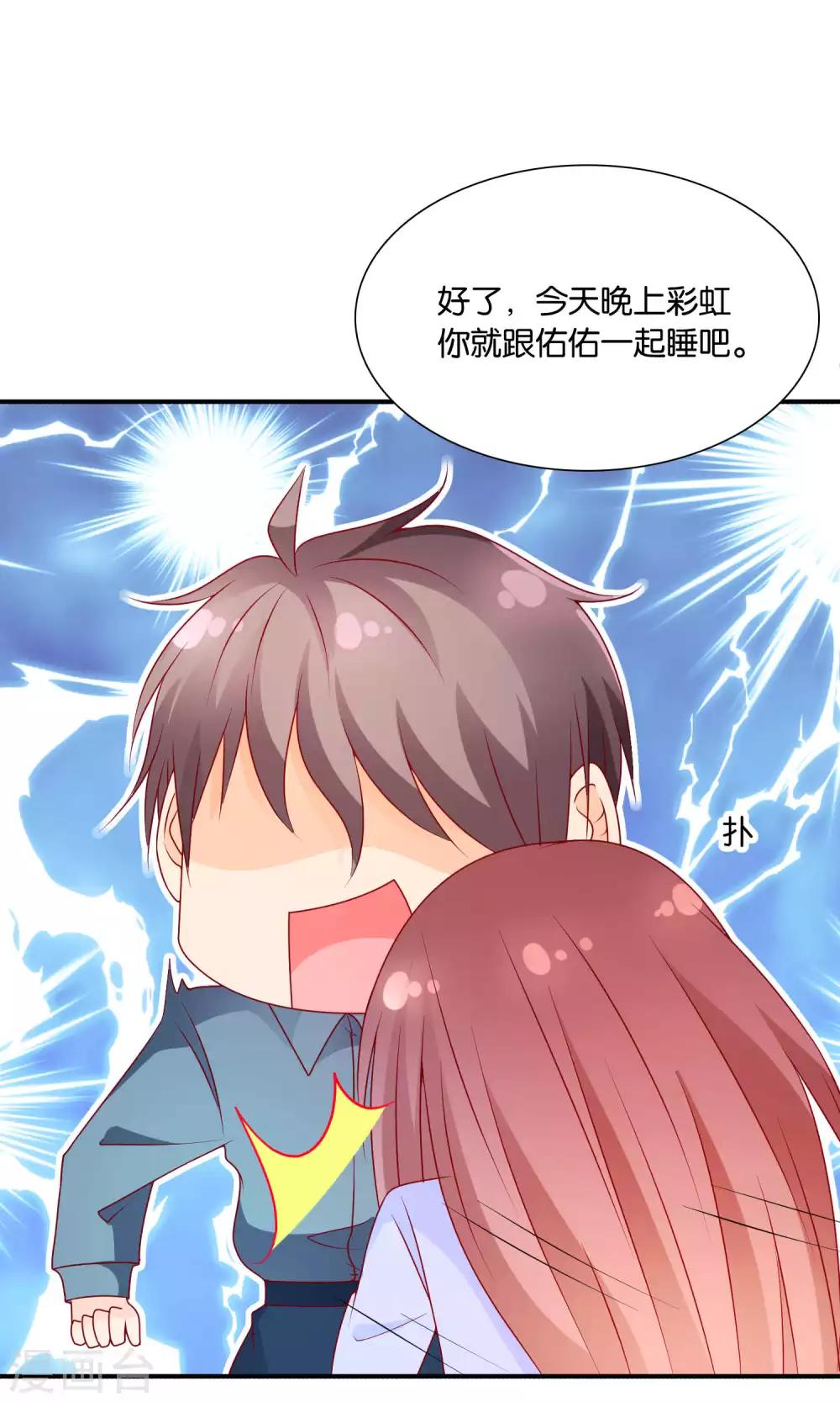 第55话 绝望伊始-第56话