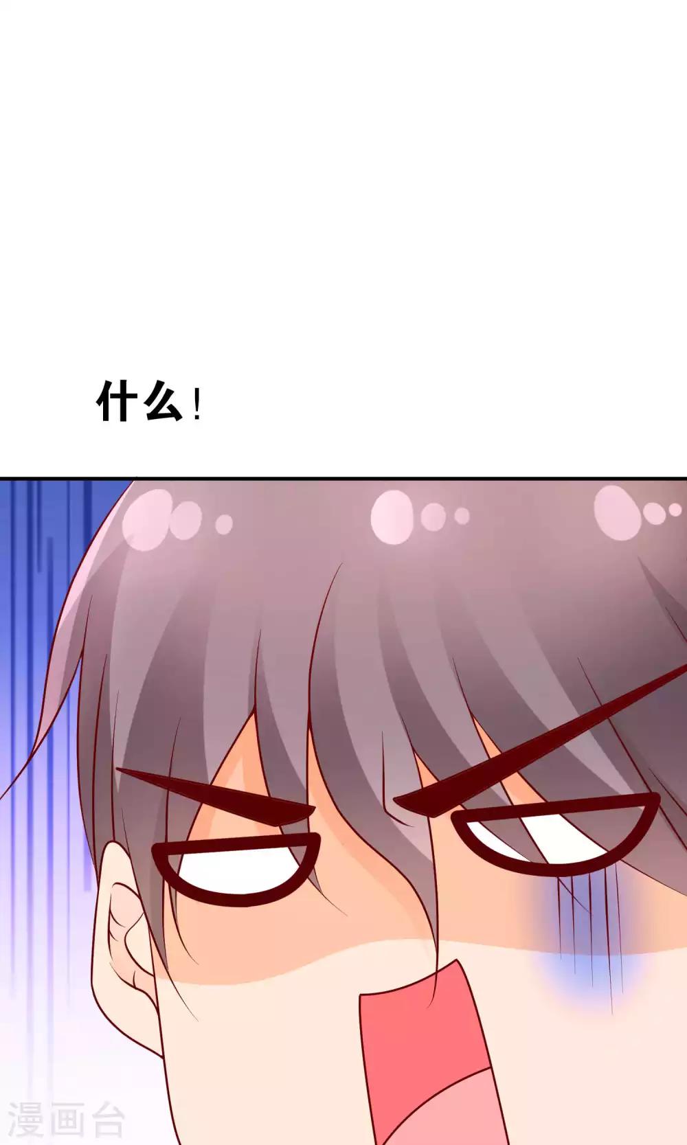 第55话 绝望伊始-第56话
