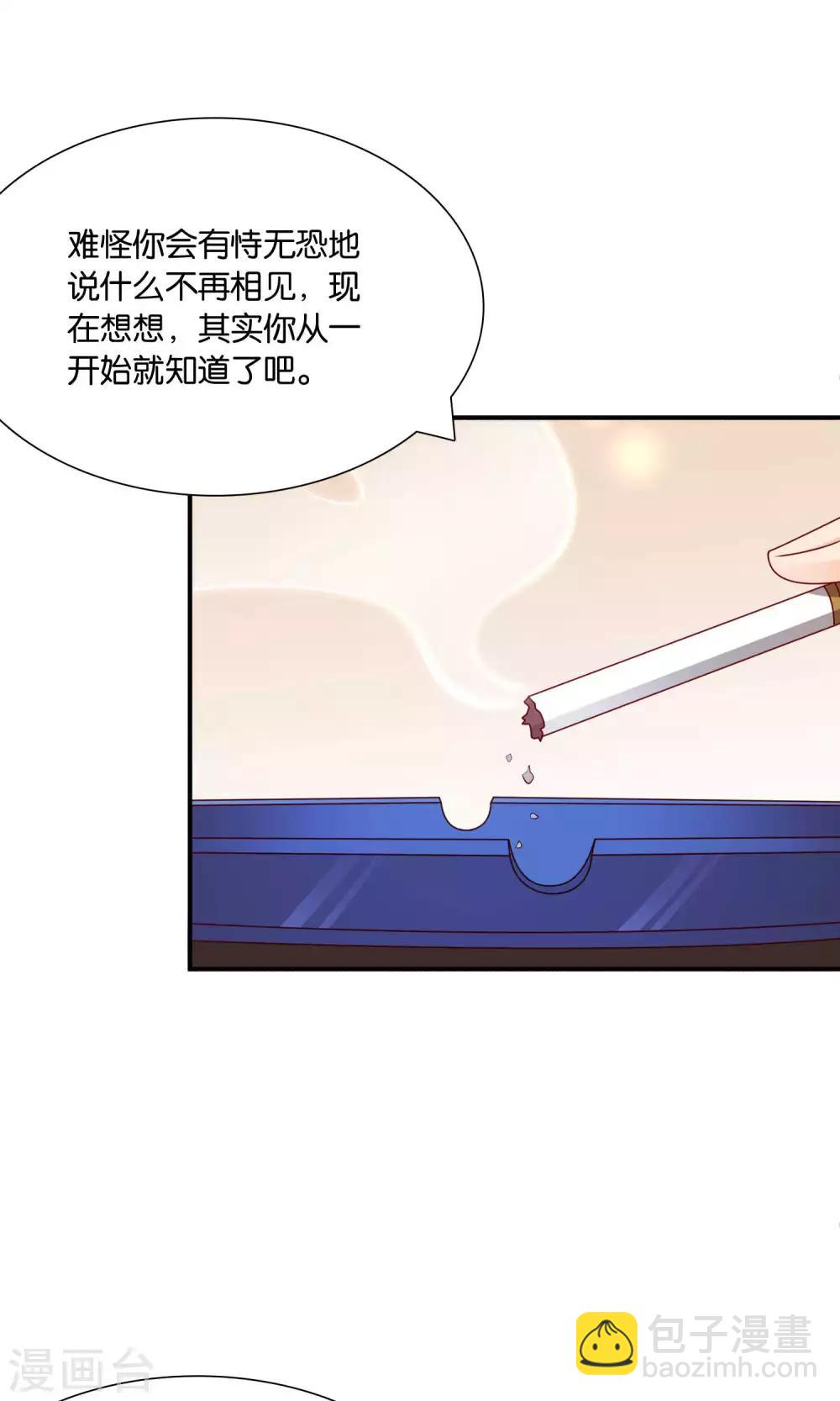 第55话 绝望伊始-第56话