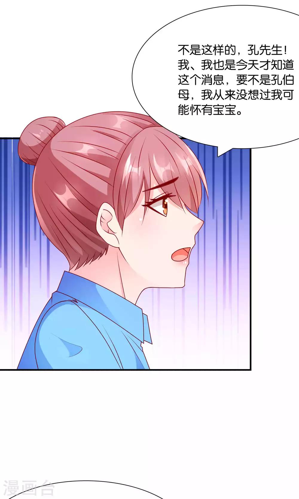 第55话 绝望伊始-第56话