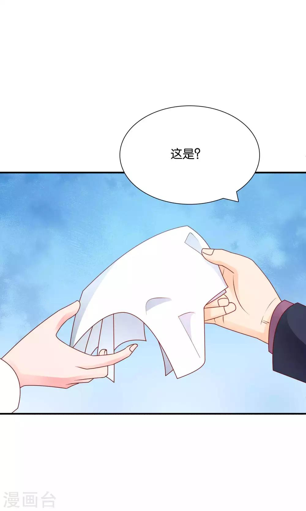 第57话 你和我的距离-第58话
