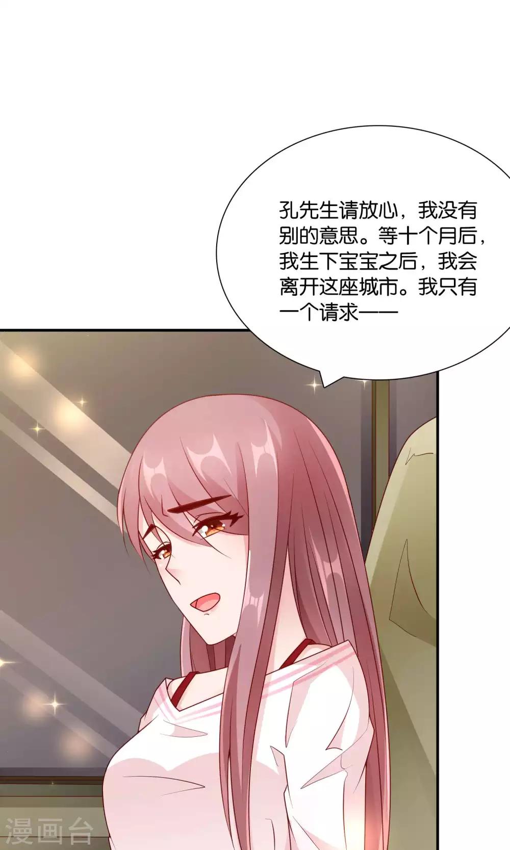 第57话 你和我的距离-第58话