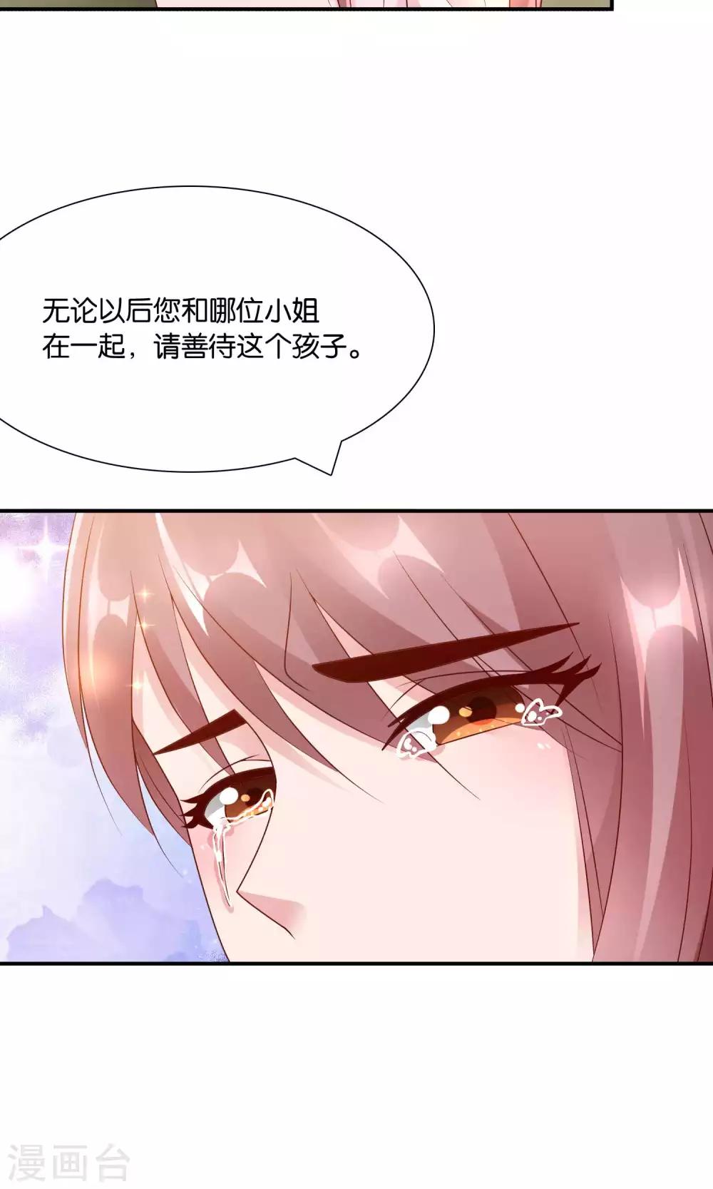 第57话 你和我的距离-第58话
