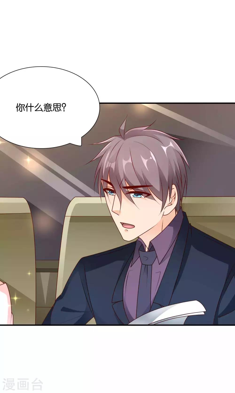 第57话 你和我的距离-第58话
