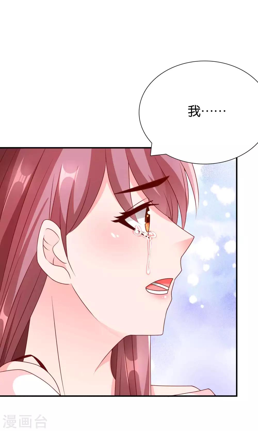 第57话 你和我的距离-第58话