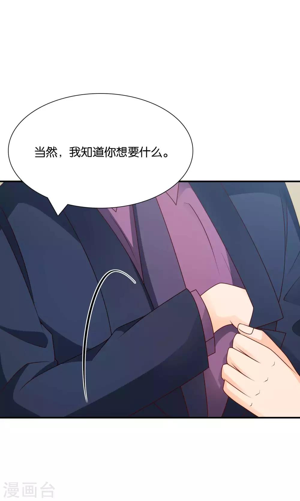 第57话 你和我的距离-第58话