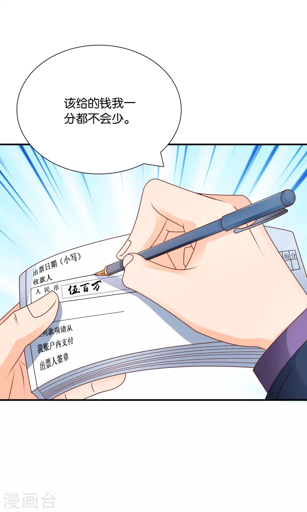 第57话 你和我的距离-第58话