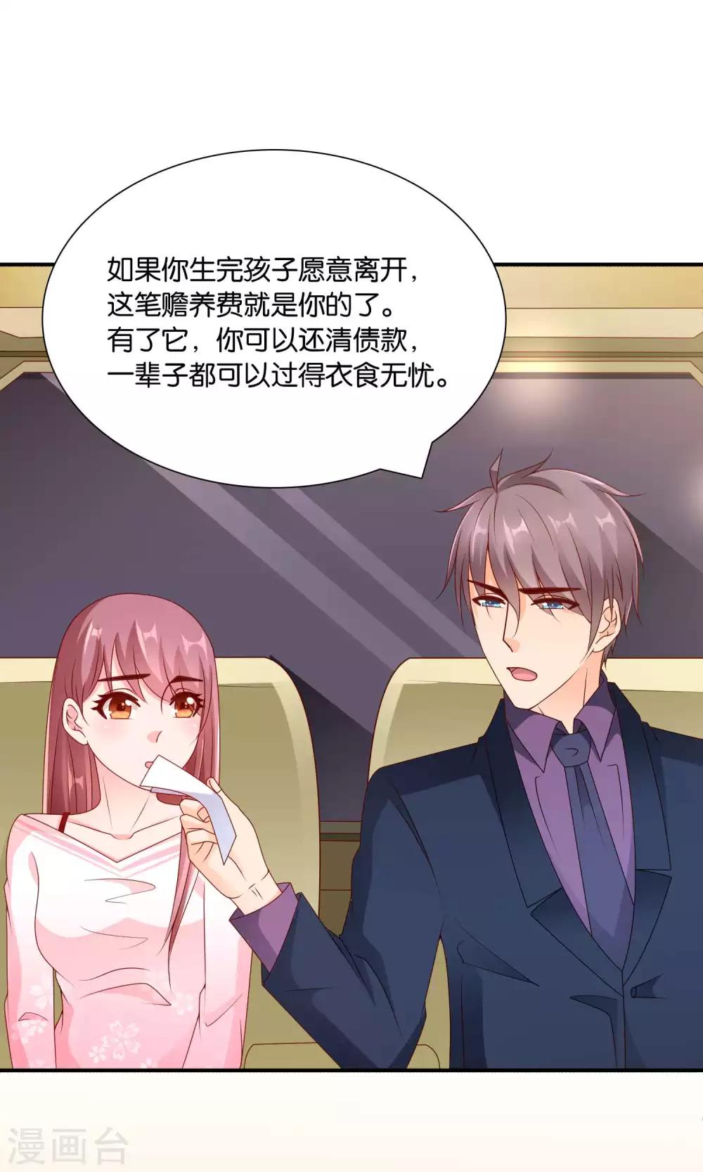 第57话 你和我的距离-第58话