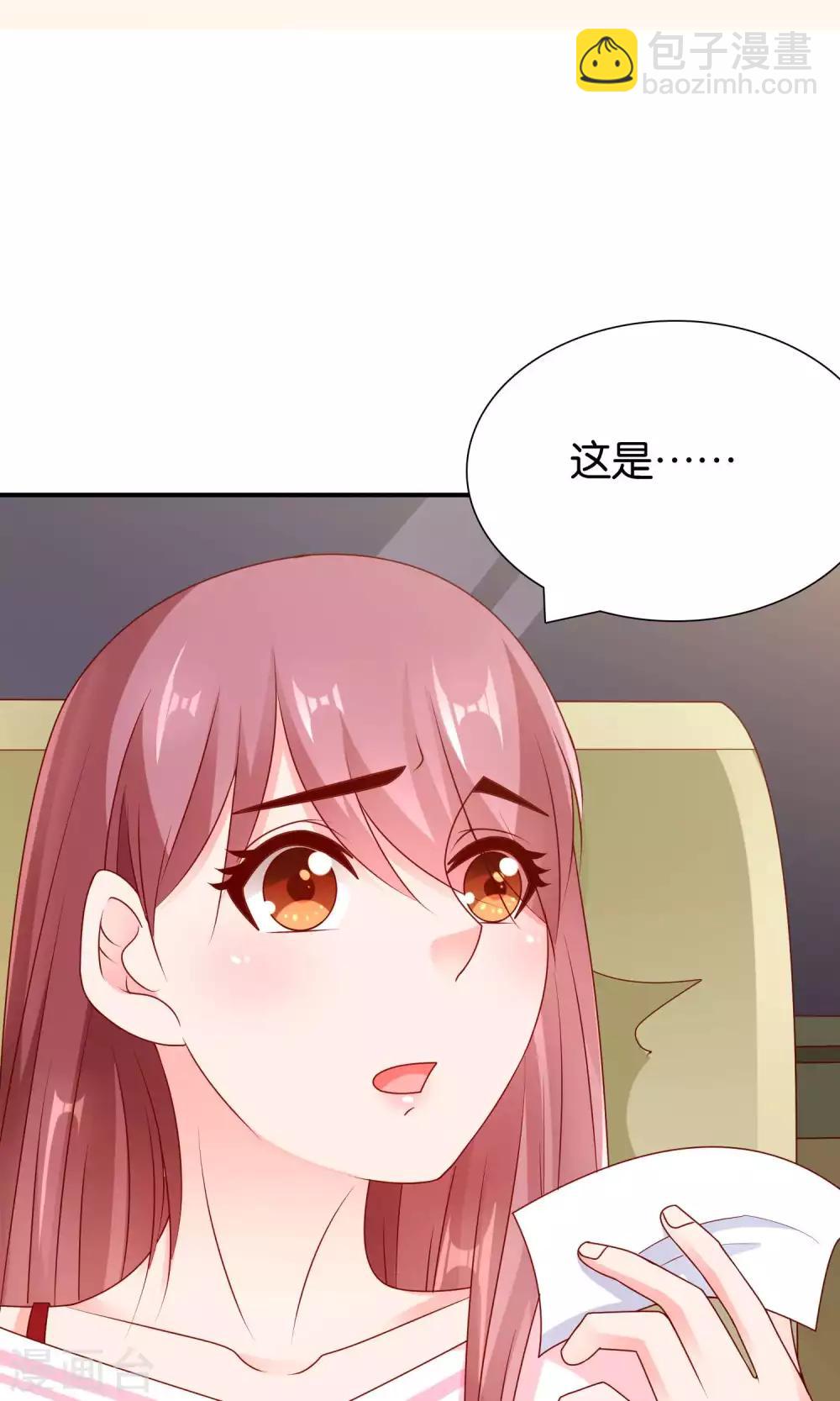 第57话 你和我的距离-第58话