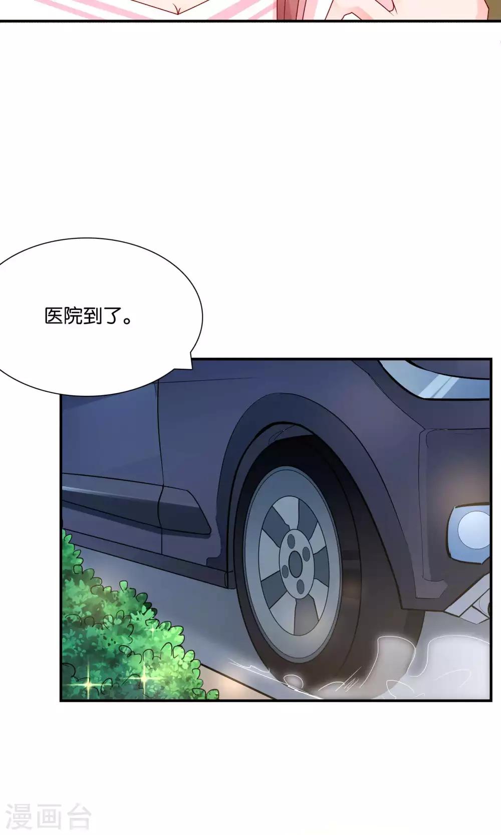 第57话 你和我的距离-第58话