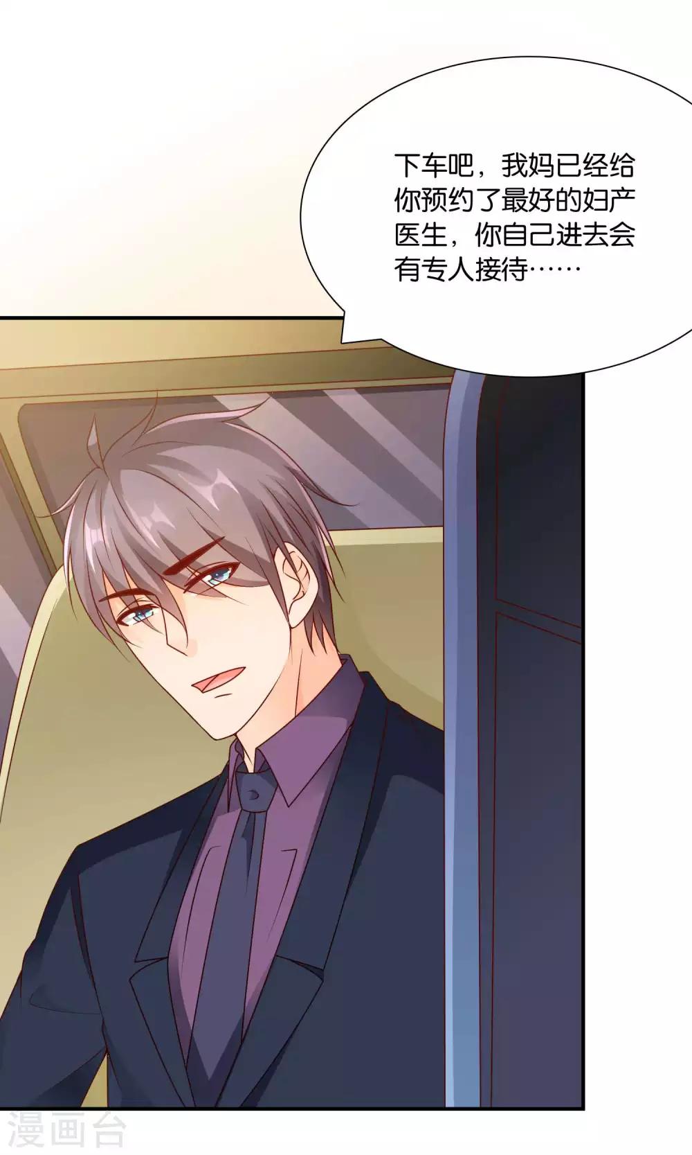 第57话 你和我的距离-第58话