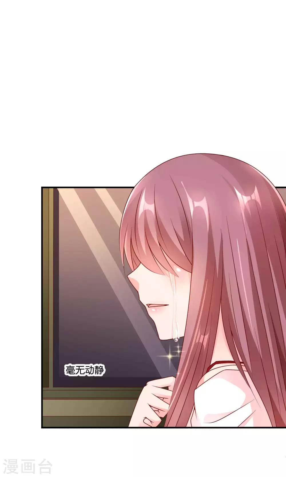 第57话 你和我的距离-第58话