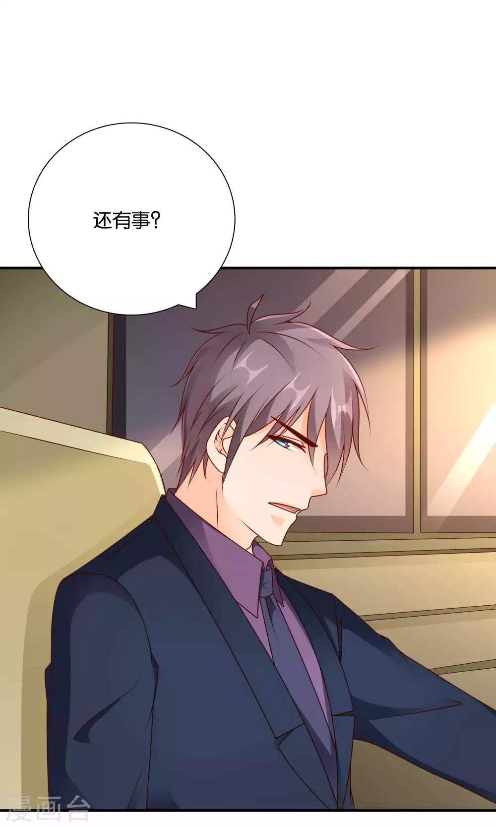第57话 你和我的距离-第58话
