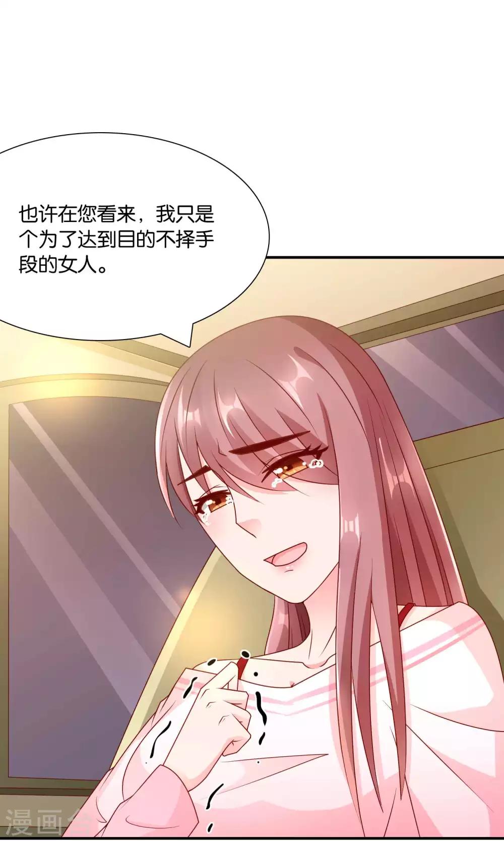 第57话 你和我的距离-第58话