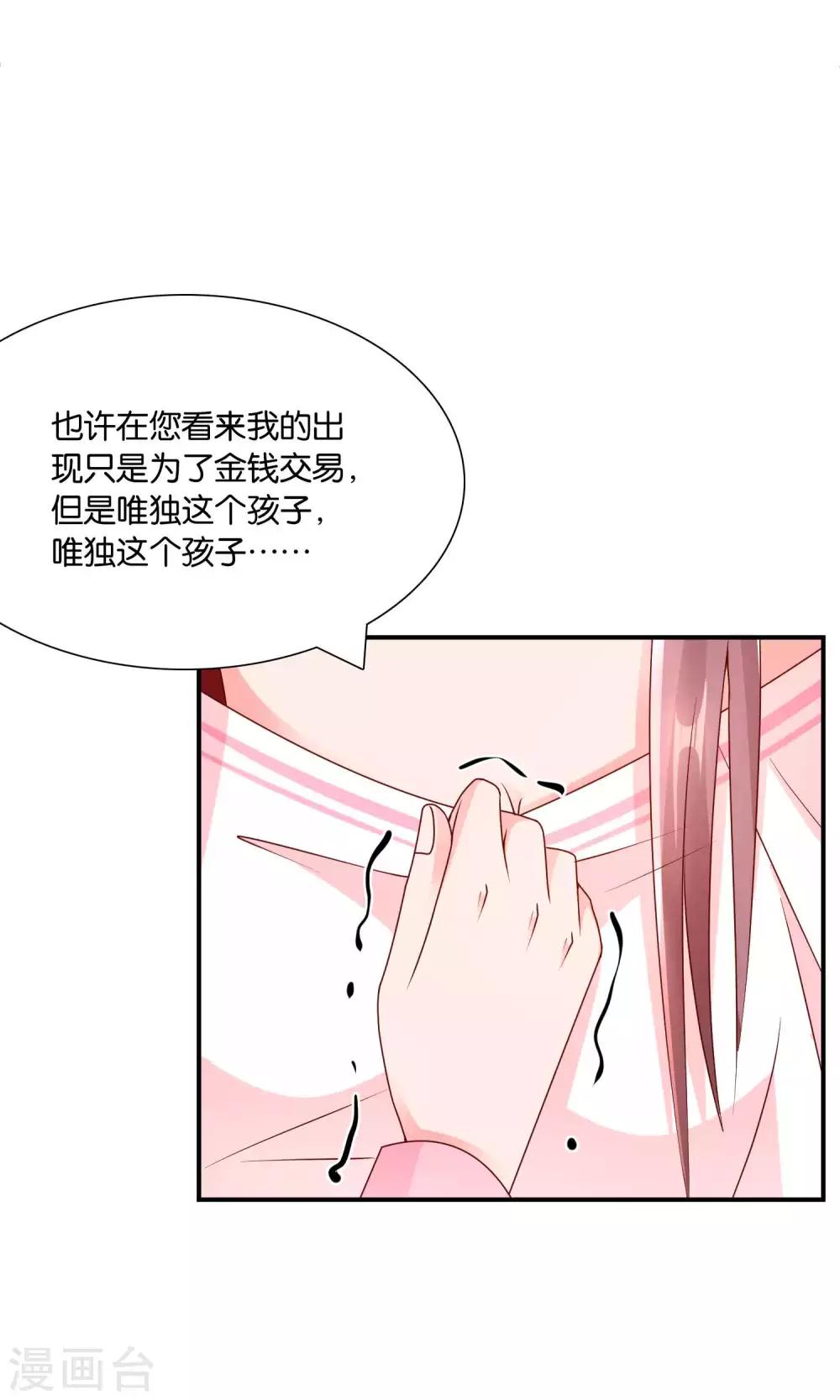 第57话 你和我的距离-第58话