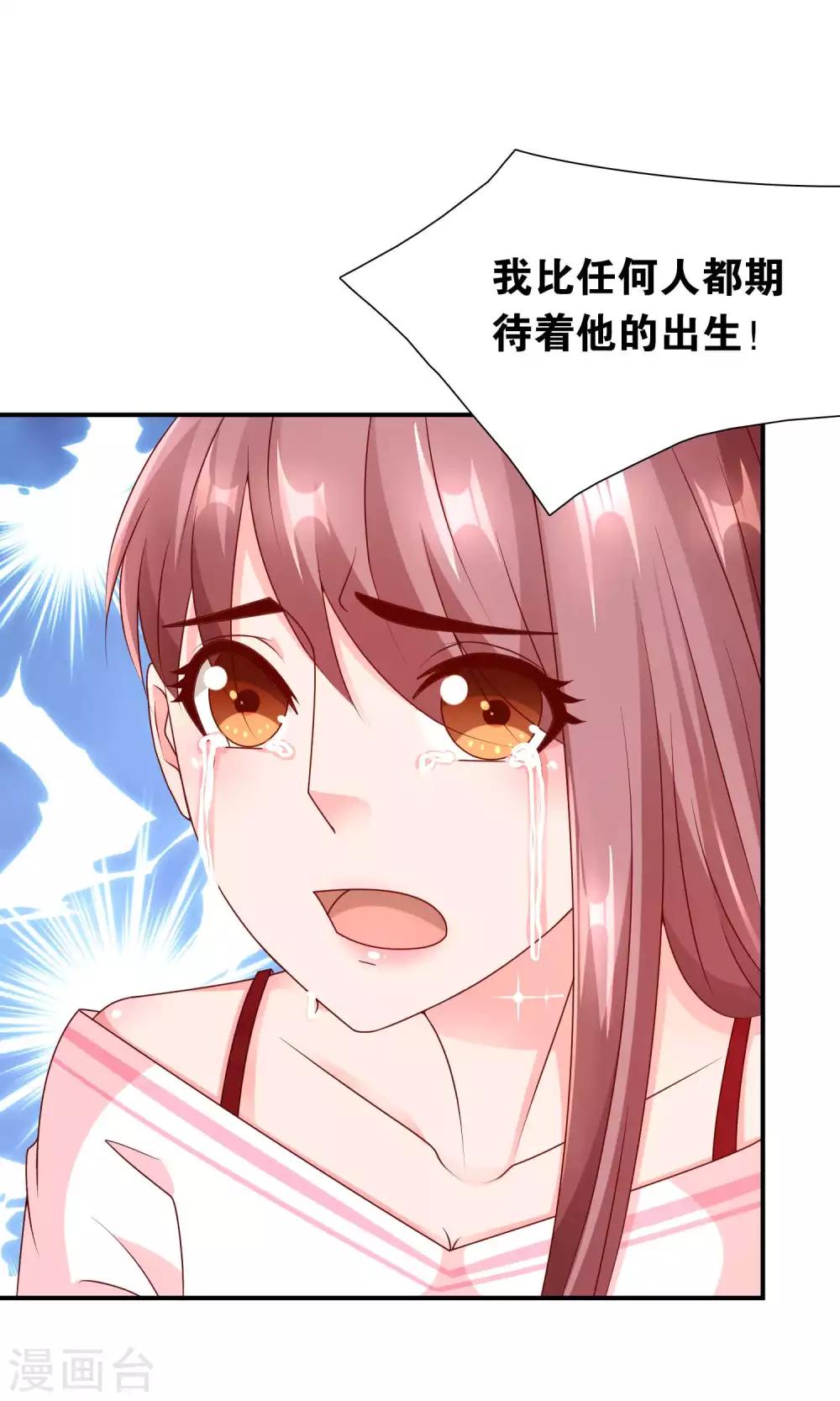 第57话 你和我的距离-第58话