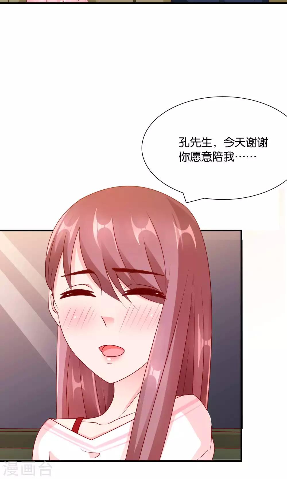 第57话 你和我的距离-第58话