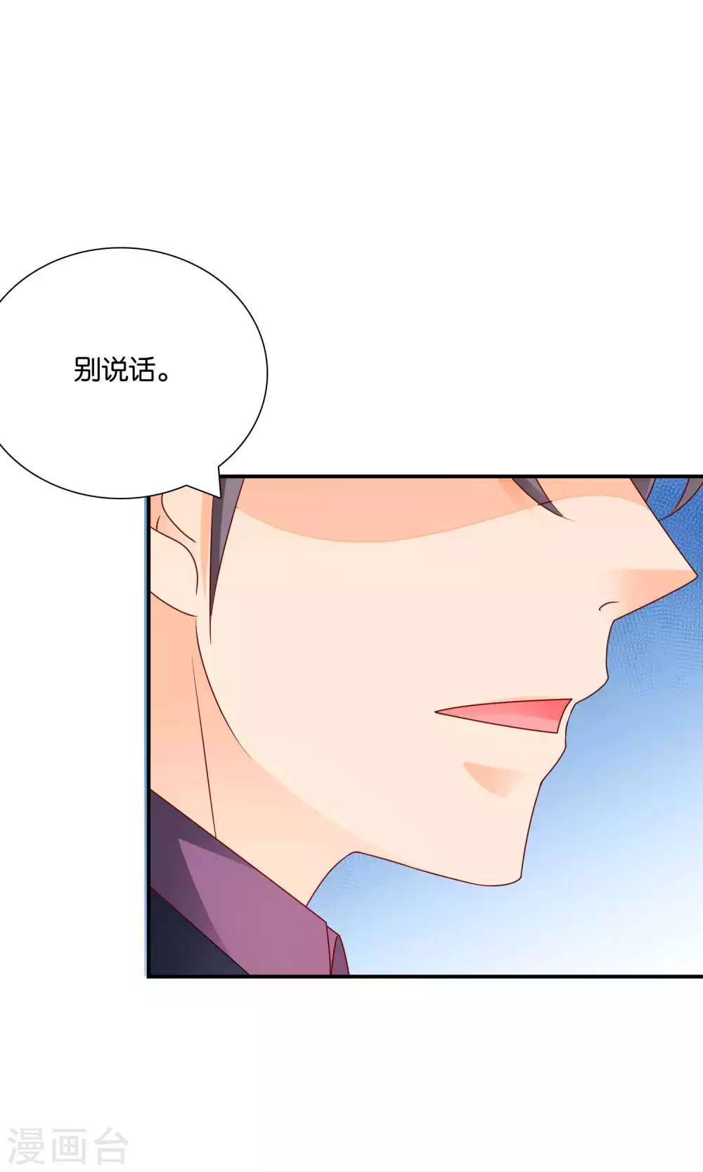 第57话 你和我的距离-第58话