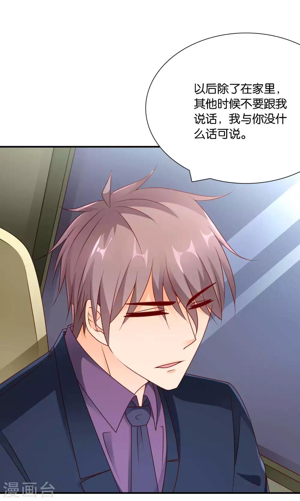 第57话 你和我的距离-第58话