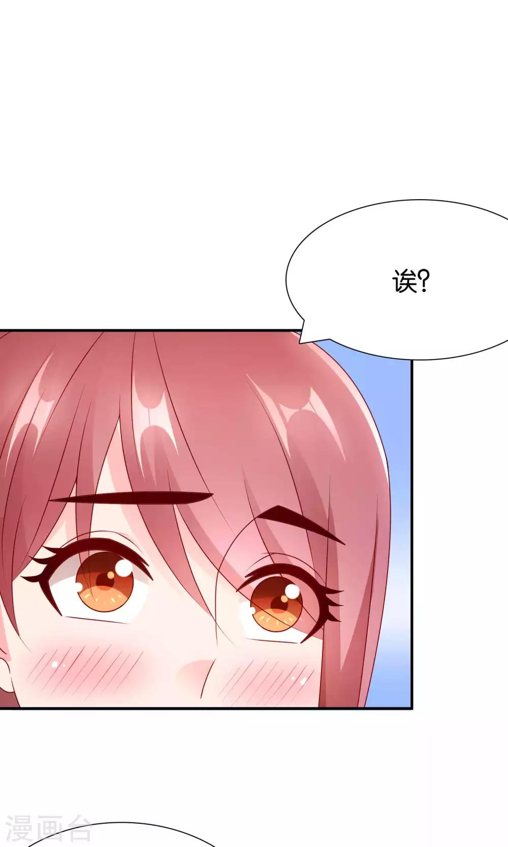 第57话 你和我的距离-第58话