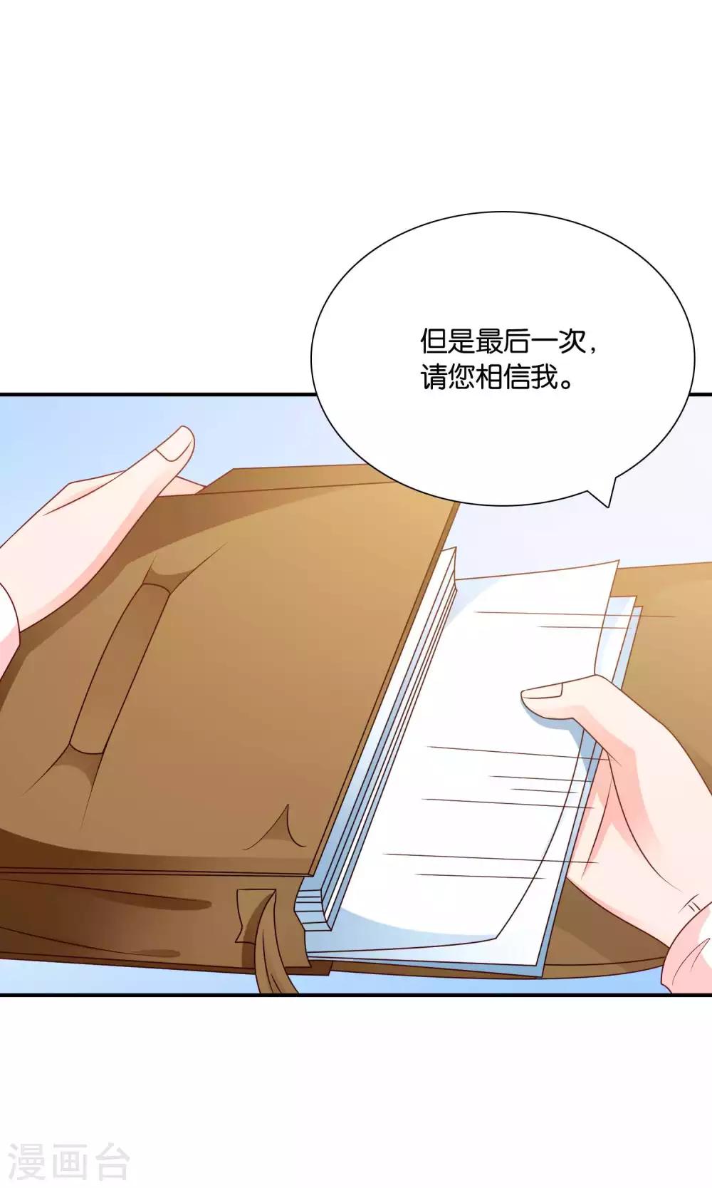 第57话 你和我的距离-第58话