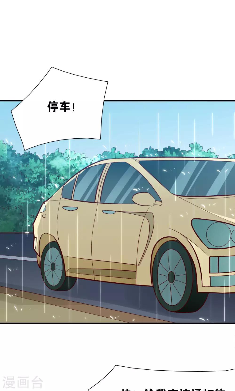 第59话 电波里的安慰-第60话