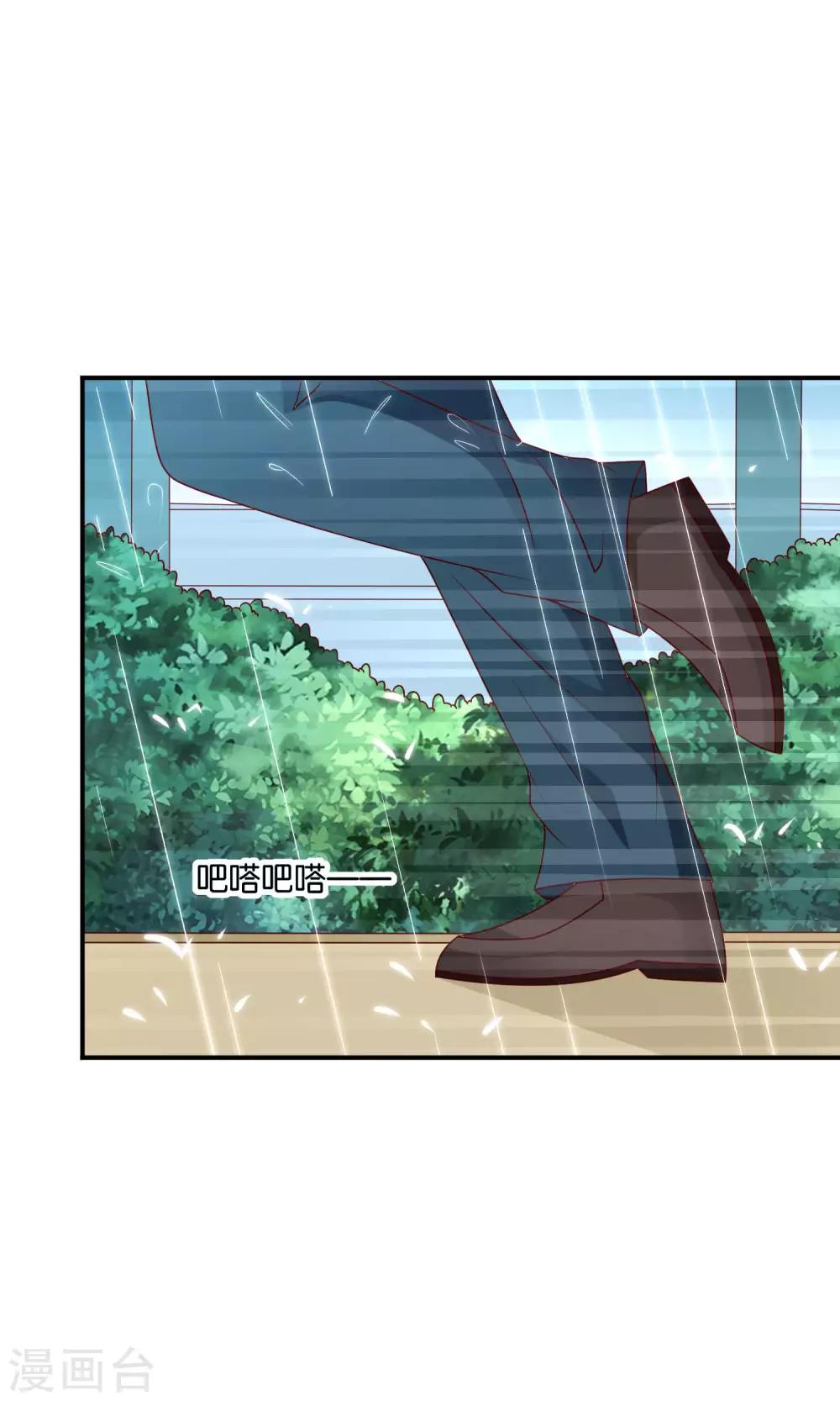 第59话 电波里的安慰-第60话
