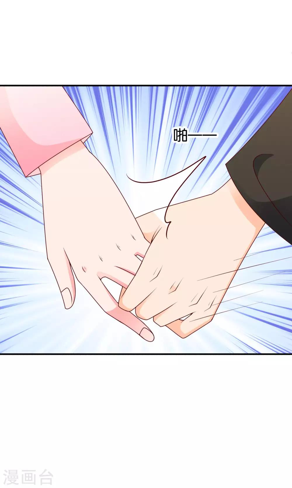 第59话 电波里的安慰-第60话