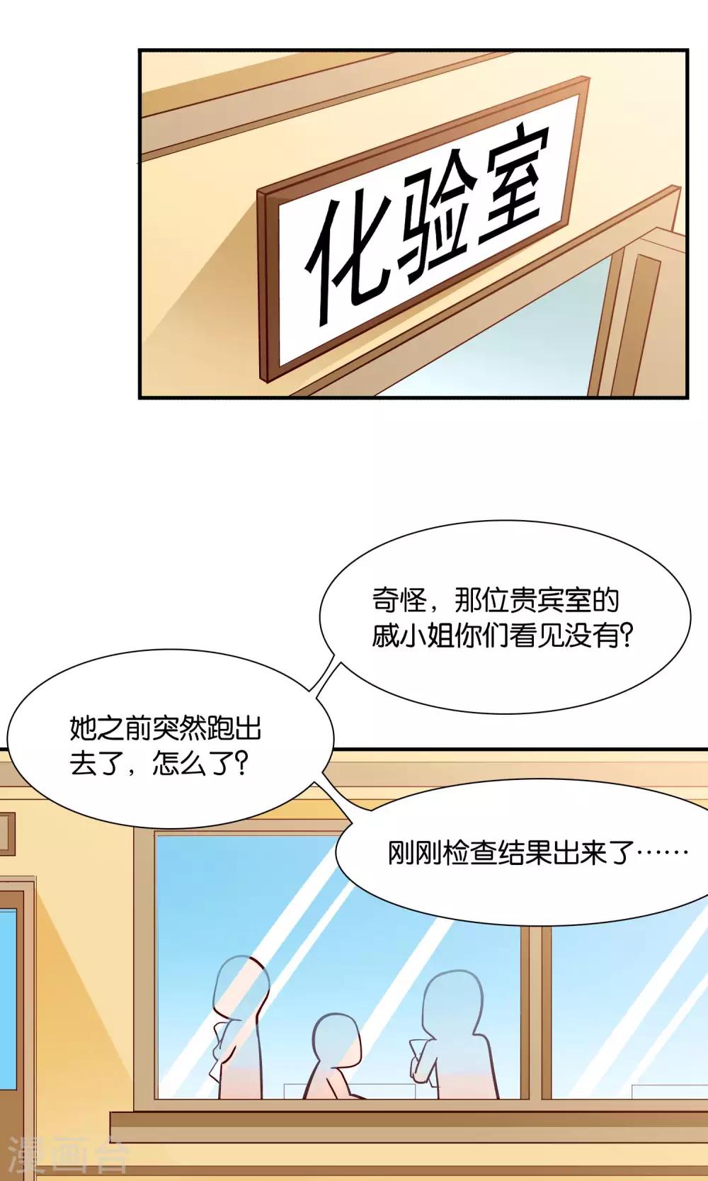 第59话 电波里的安慰-第60话