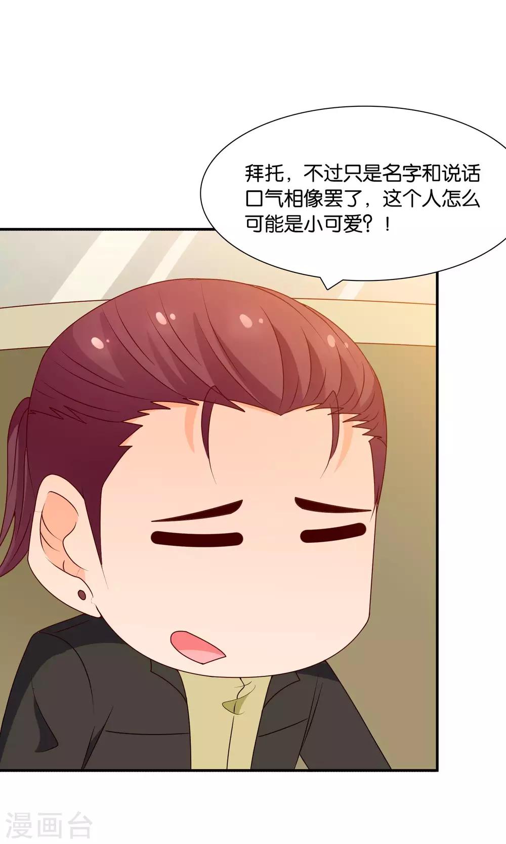第59话 电波里的安慰-第60话