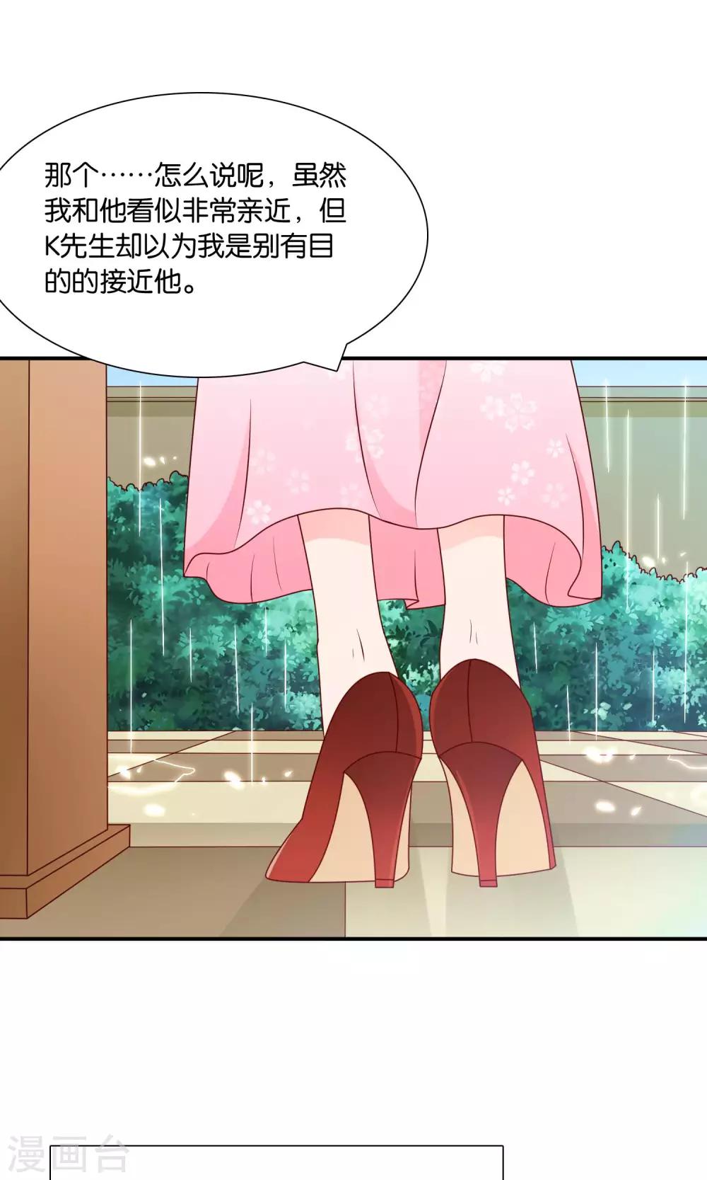 第59话 电波里的安慰-第60话