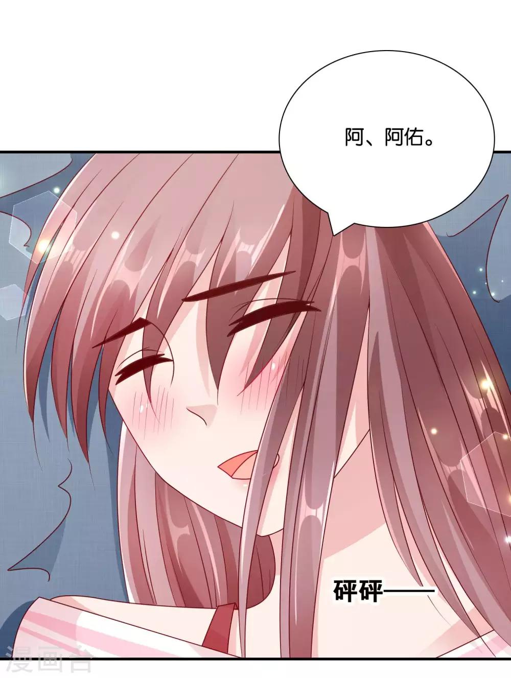 第61话 心动的信号-第62话