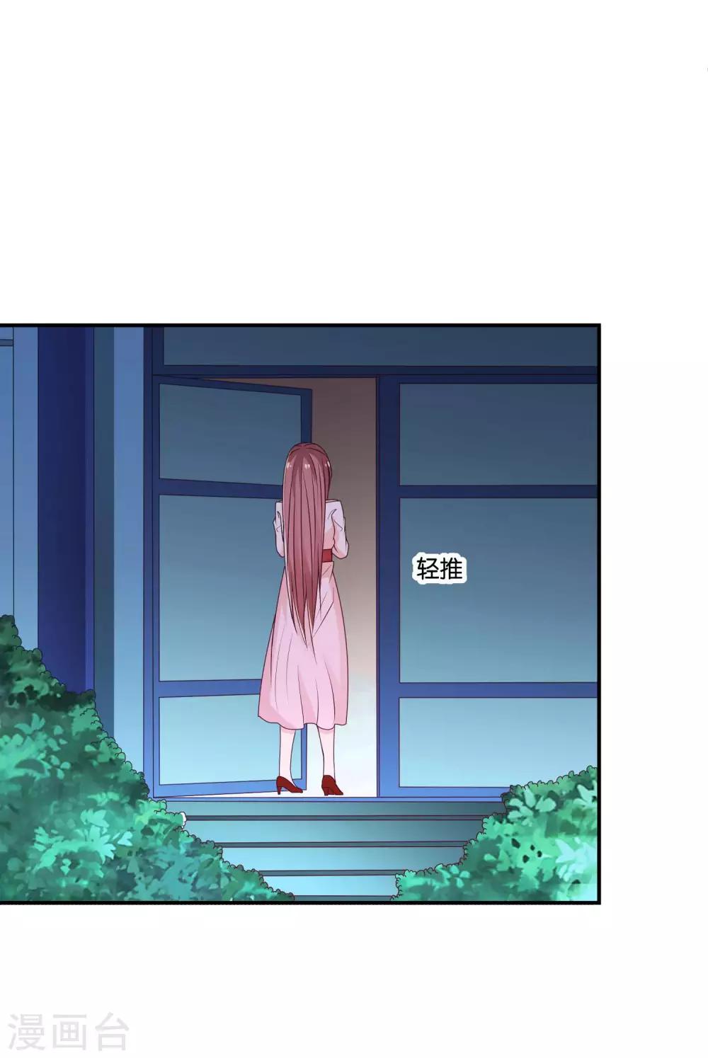 第61话 心动的信号-第62话