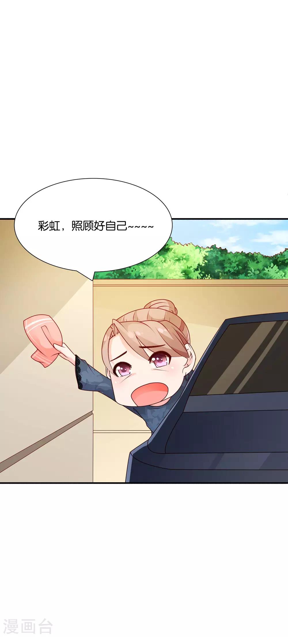 第63话 青梅竹马-第64话