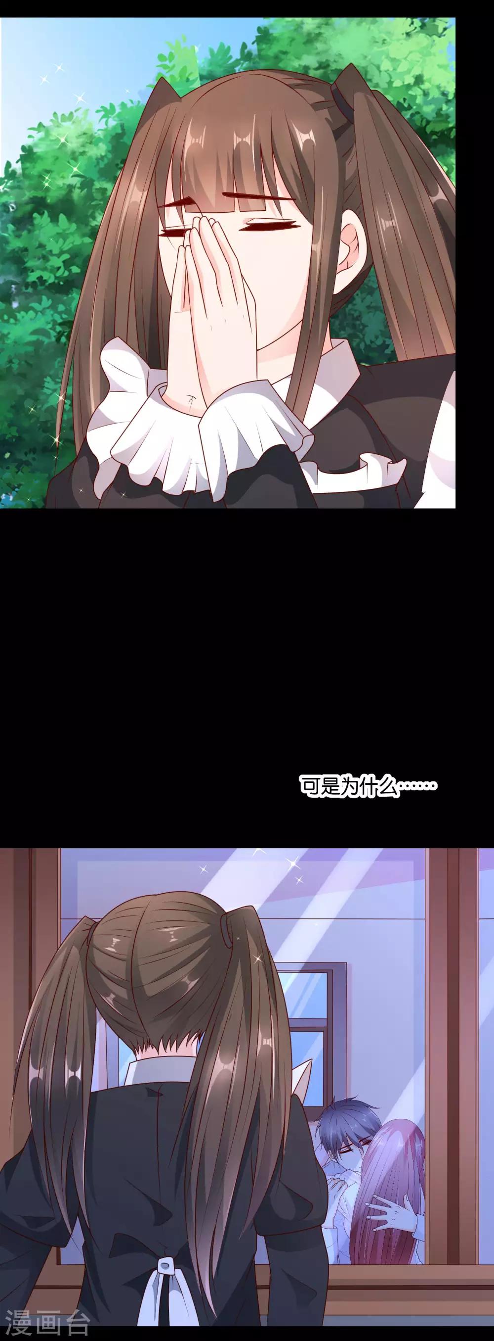 第63话 青梅竹马-第64话