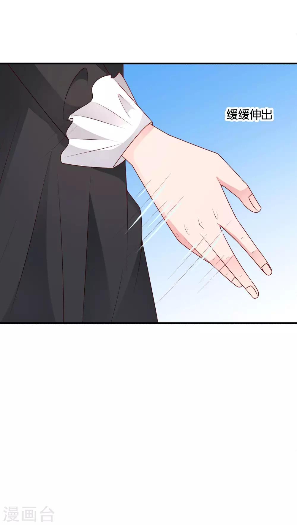 第63话 青梅竹马-第64话