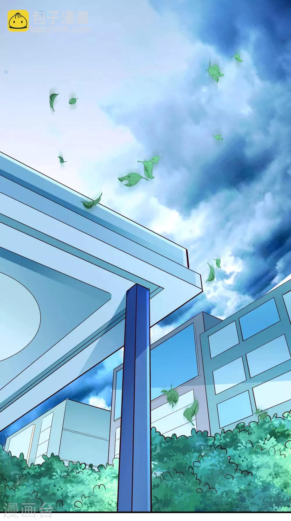 第65话 女仆的计划-第66话
