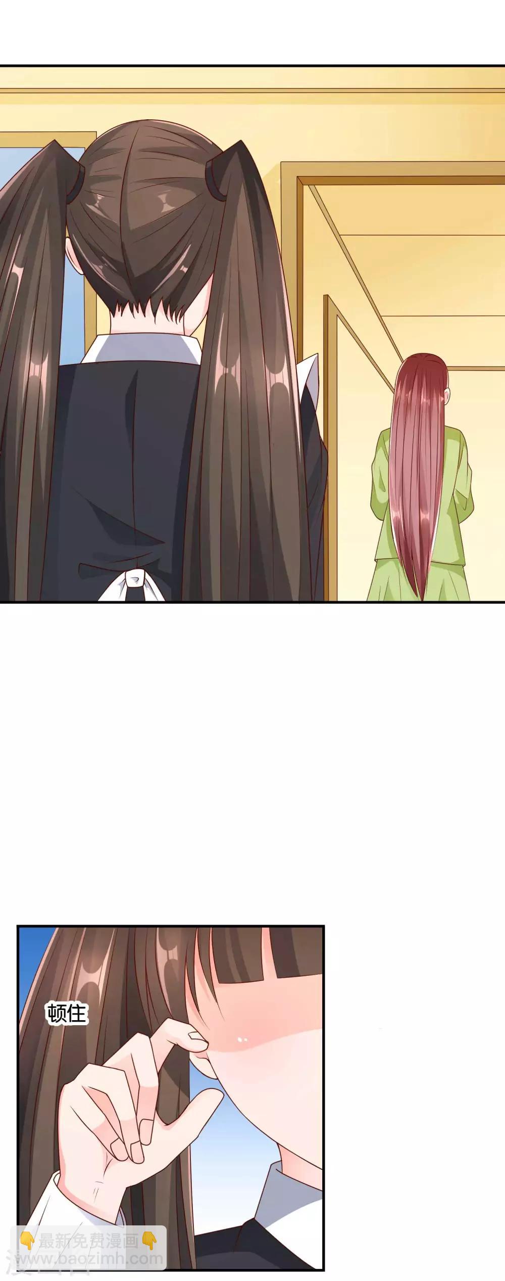 第65话 女仆的计划-第66话