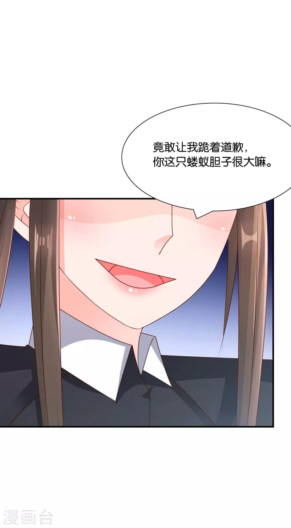 第65话 女仆的计划-第66话