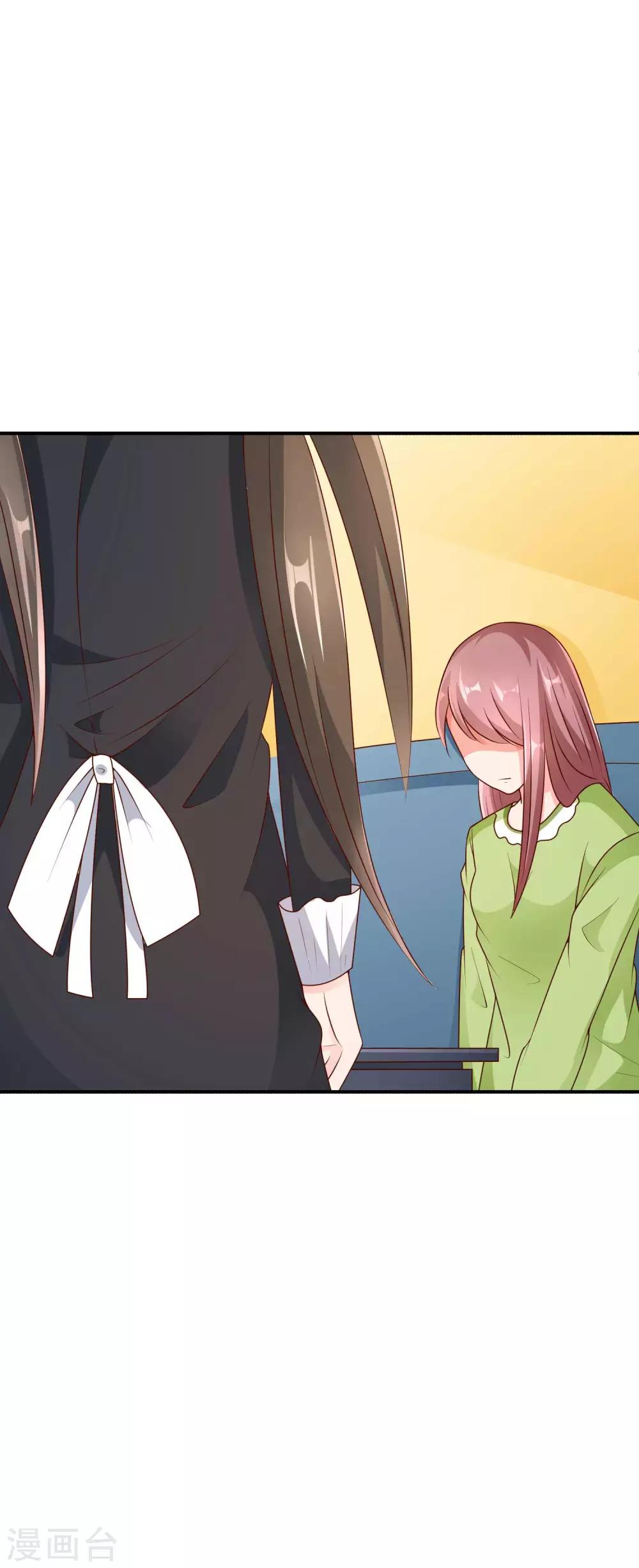 第65话 女仆的计划-第66话