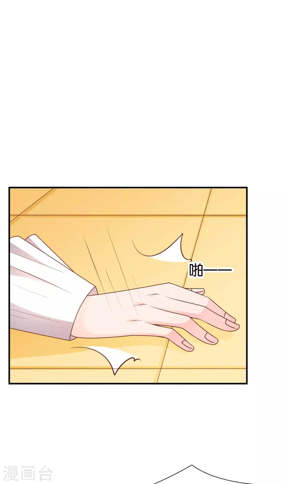 第65话 女仆的计划-第66话