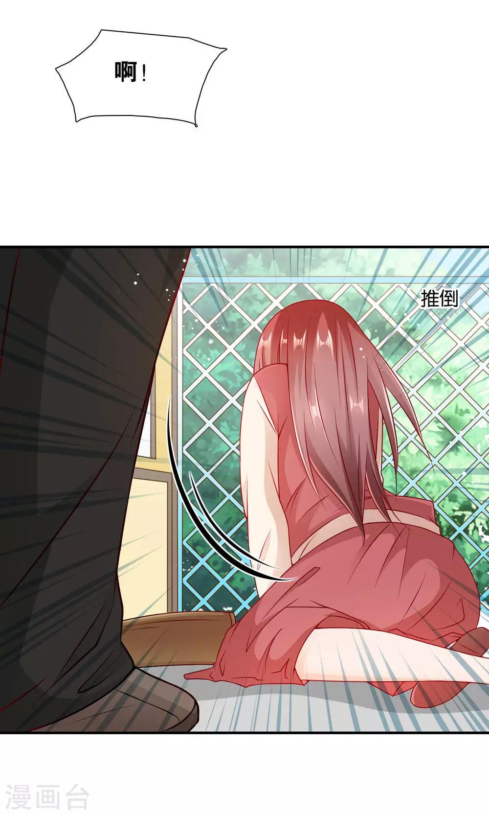 第8话 王子的现身-第8话