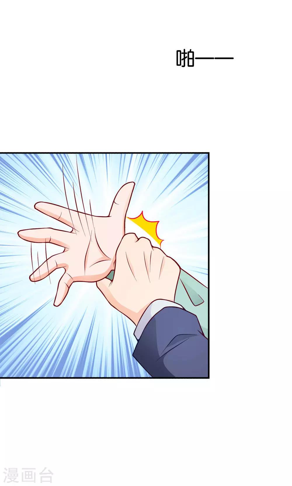 第8话 王子的现身-第8话