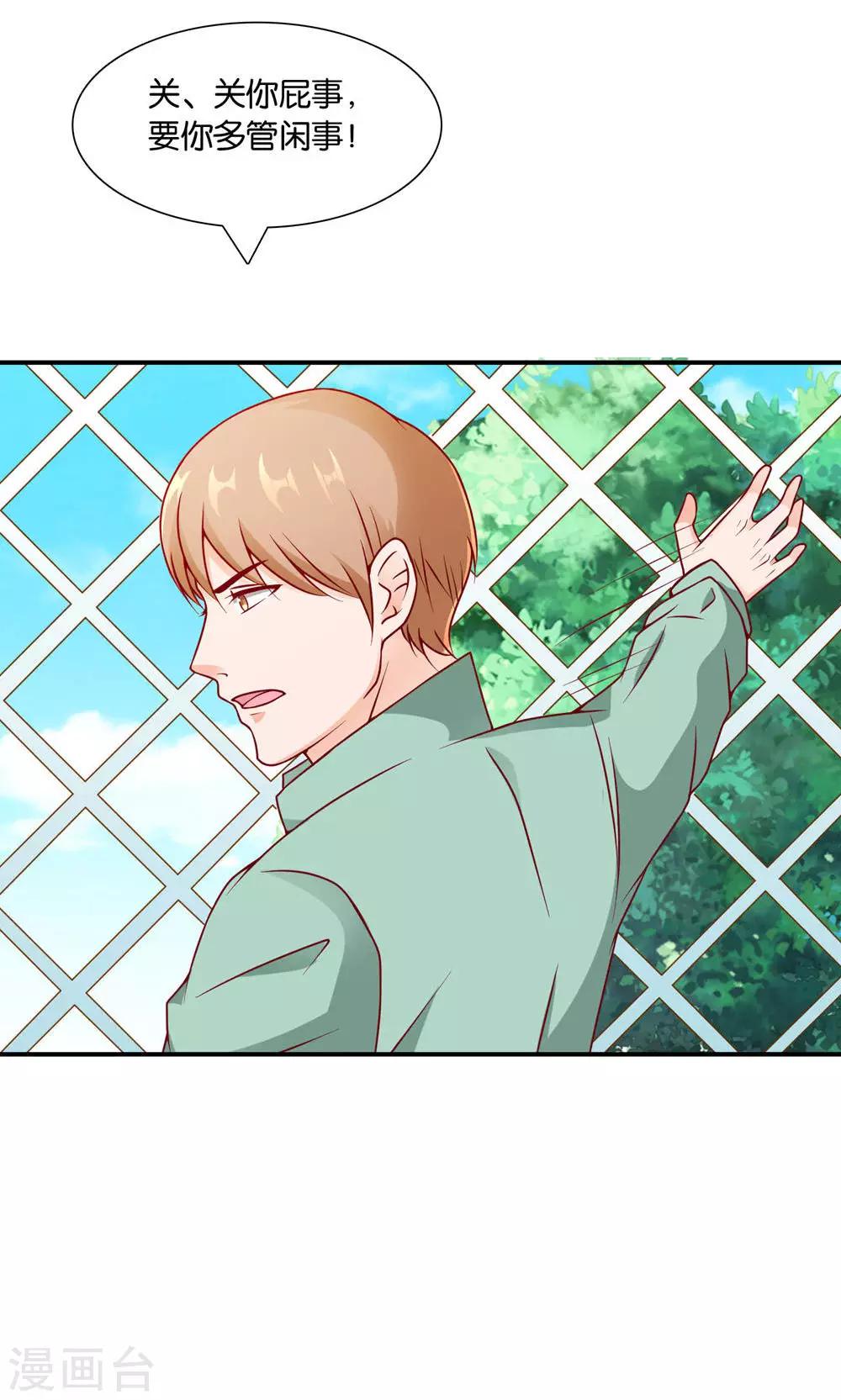第8话 王子的现身-第8话