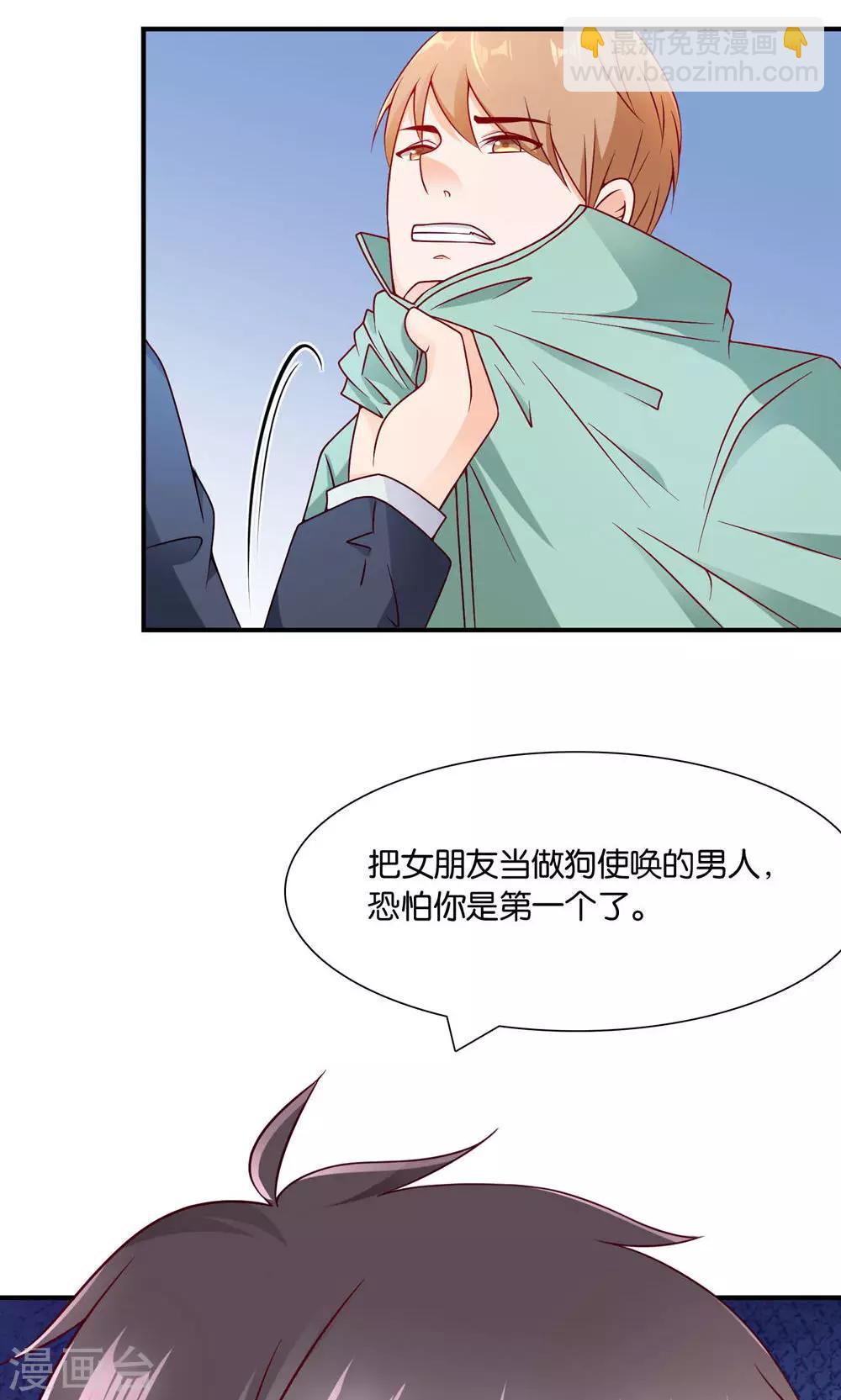 第8话 王子的现身-第8话