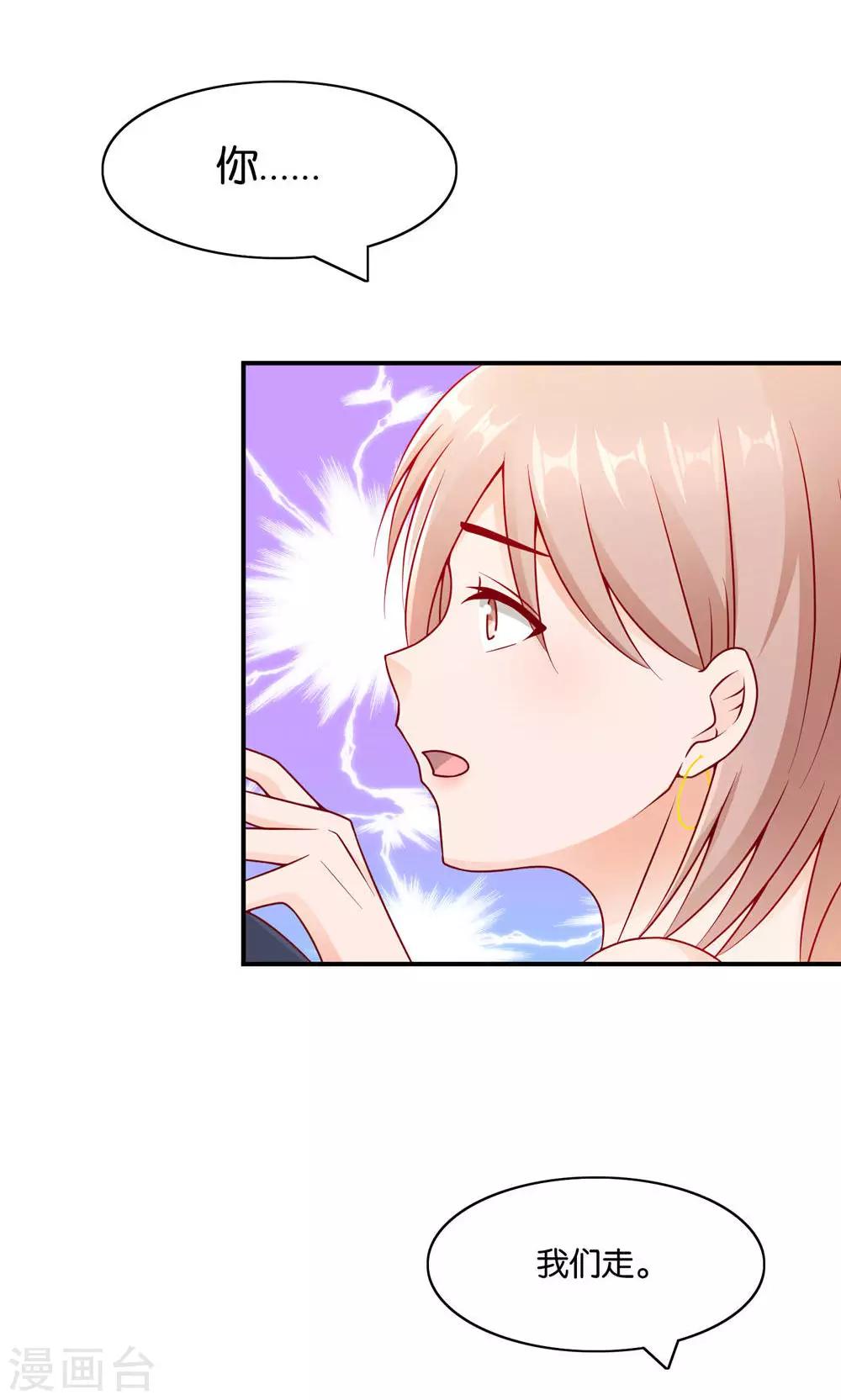 第8话 王子的现身-第8话