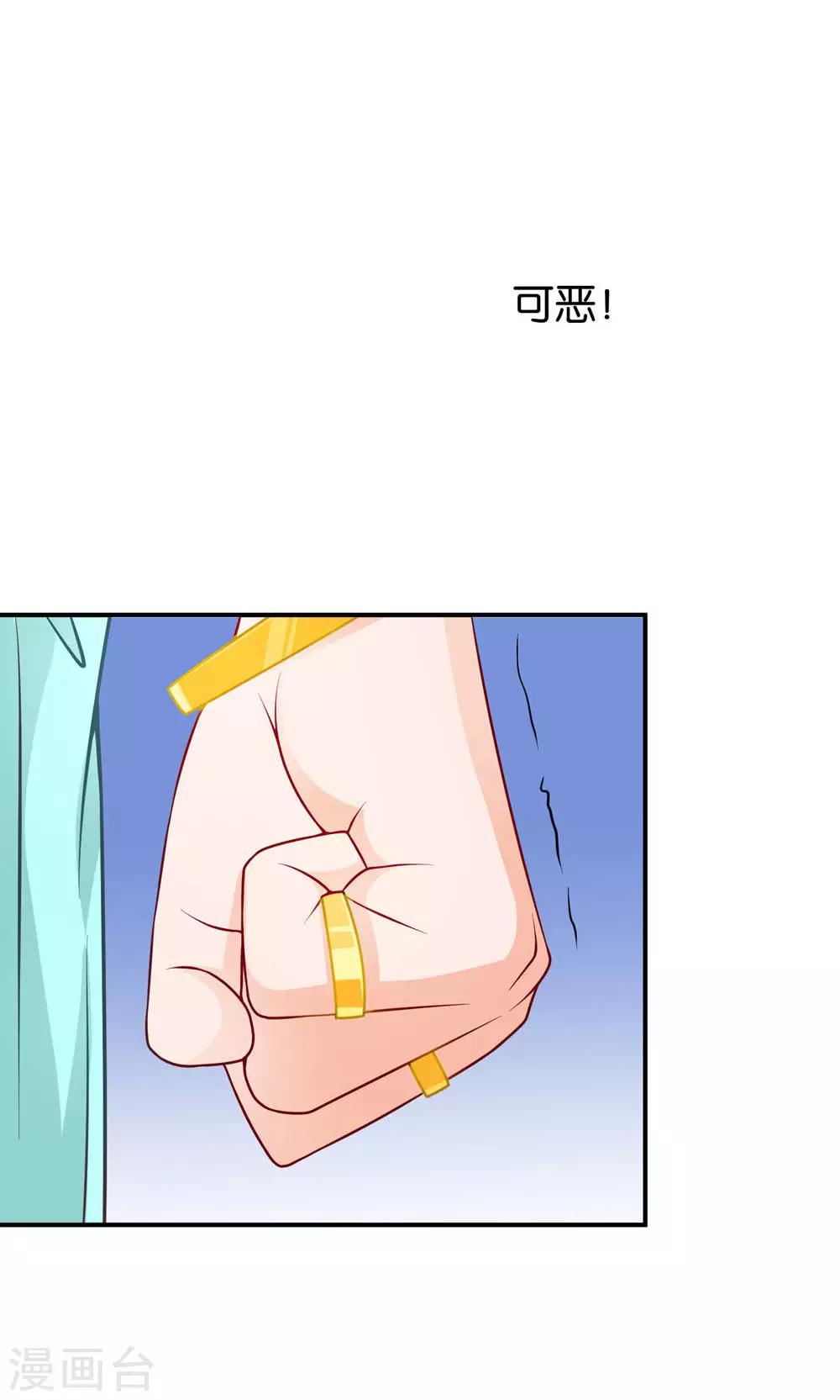 第8话 王子的现身-第8话